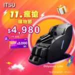 Odyssey Lite (20-30個工作天送貨)