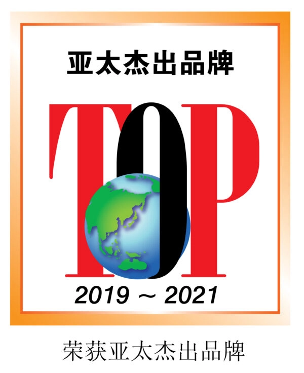 Asia Pacific 
TOP Excellence Brand 
2019 - 2021