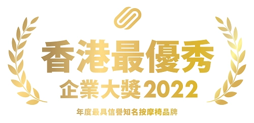 Hong Kong’s Most
Outstanding Business
(HKMOB) Awards 2022