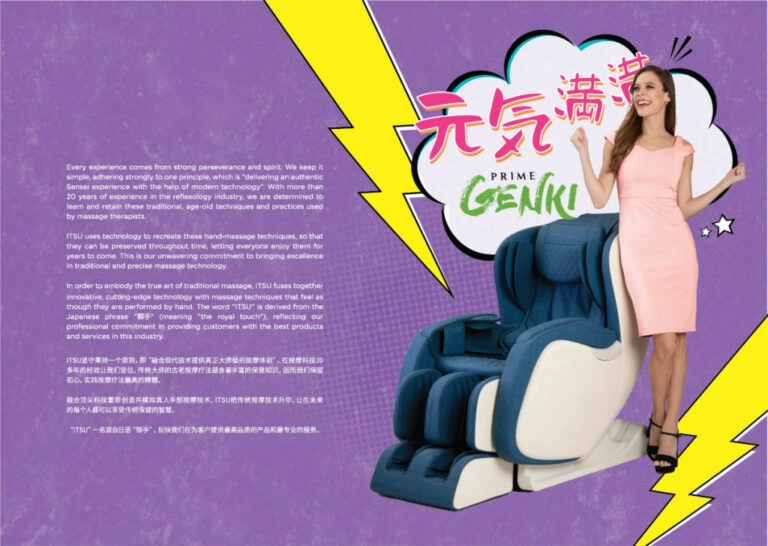 ITSU_prime-genki-6.webp