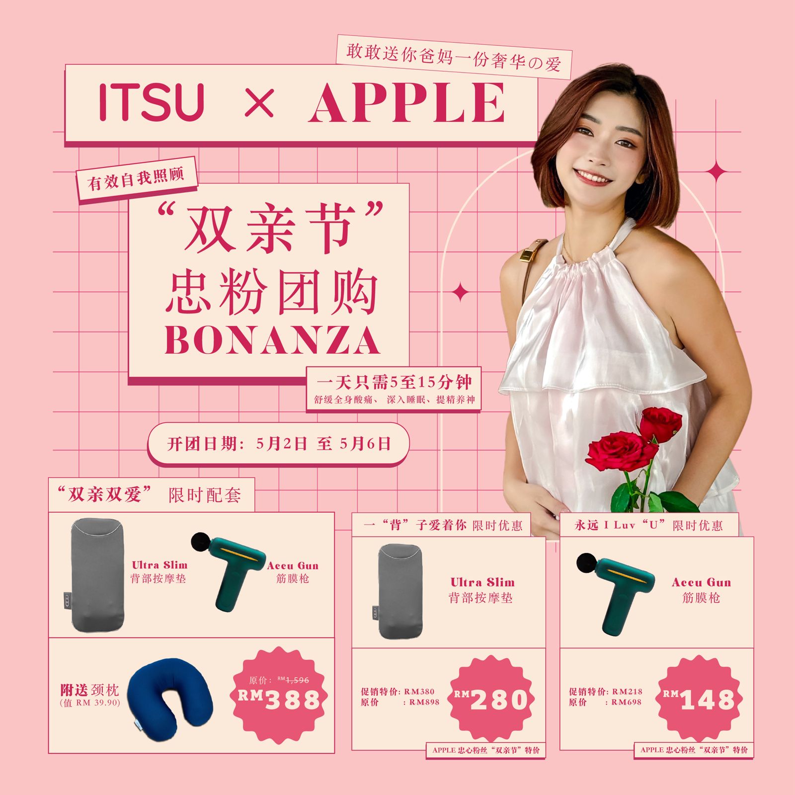[PARENTS’ DAY SPECIAL]: ITSU x Apple